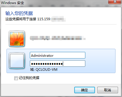 广州云服务器怎么改公网IP?云服务器修改公网IP教程 第3张 广州云服务器怎么改公网IP?云服务器修改公网IP教程 第3张