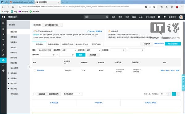 阿里云域名跳转端口号设置有误?30秒内快速排查解决方案是什么? 第3张 阿里云域名跳转端口号设置有误?30秒内快速排查解决方案是什么? 第3张