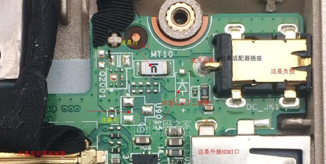 广州云酷智能充电主机线路板故障怎么修?线路板维修价格 第3张 广州云酷智能充电主机线路板故障怎么修?线路板维修价格 第3张