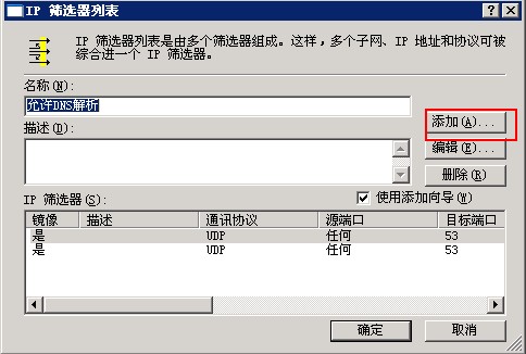 广州云主机端口号是多少?云服务器端口号设置方法 第2张 广州云主机端口号是多少?云服务器端口号设置方法 第2张