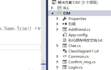 Java如何开发类似QQ的即时通讯应用?