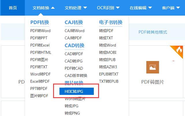 Java创建CFG文件后如何打开