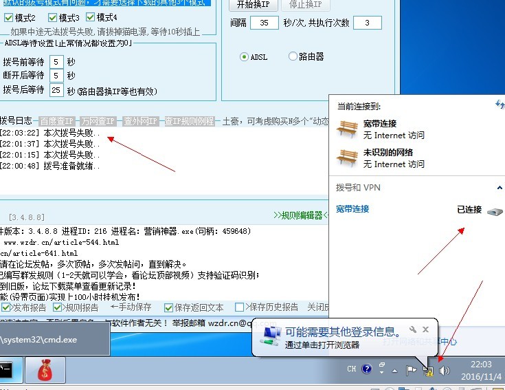 PowerShell如何将IP转换为长整形数字? 第3张 PowerShell如何将IP转换为长整形数字? 第3张