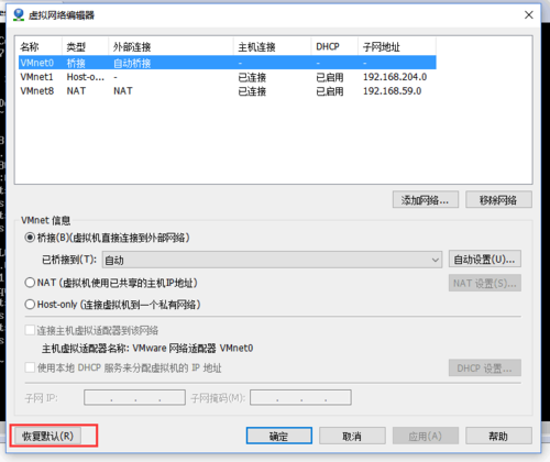 xshell5如何连接linux