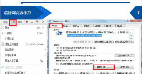 通过域名访问网站打不开怎么办,域名解析失败解决方法 第3张 通过域名访问网站打不开怎么办,域名解析失败解决方法 第3张