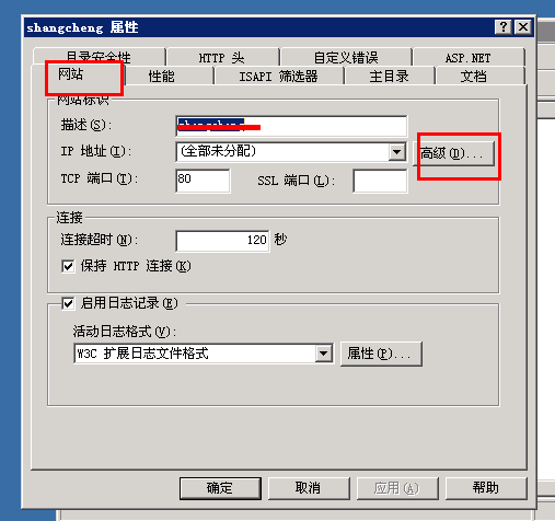 域名如何绑定VPS,域名绑定VPS详细教程 第3张 域名如何绑定VPS,域名绑定VPS详细教程 第3张
