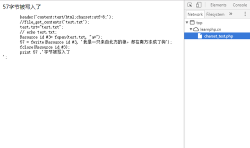 PHP读数据库编码怎么设置?如何解决读取乱码 第3张 PHP读数据库编码怎么设置?如何解决读取乱码 第3张