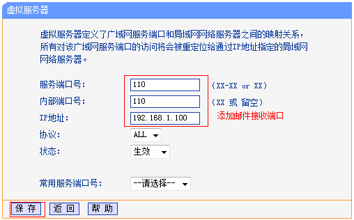 服务器配置管理器在哪?位置查找与使用指南 第3张 服务器配置管理器在哪?位置查找与使用指南 第3张