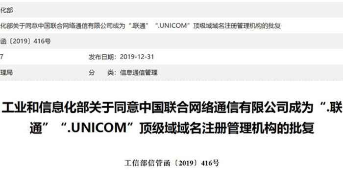 顶级免费域名申请，免费域名怎么申请 第3张