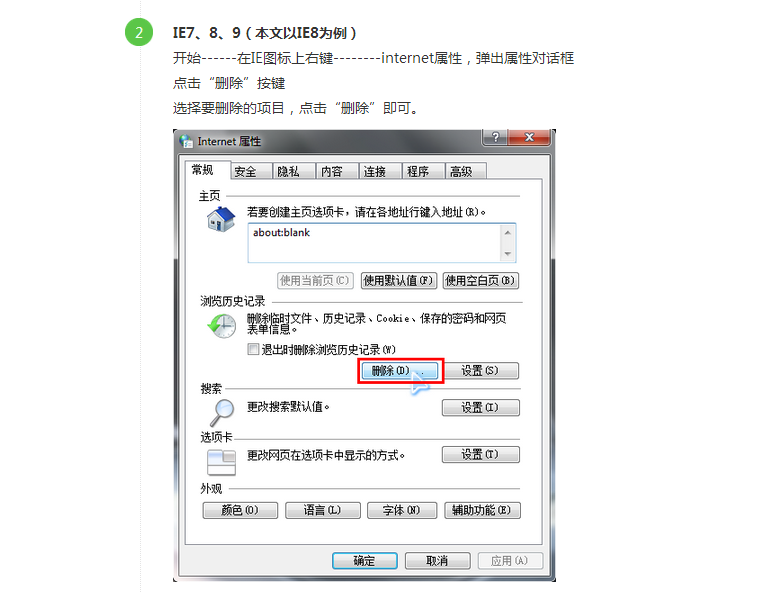 网站域名被注销了怎么办,域名被注销了还能恢复吗 第3张 网站域名被注销了怎么办,域名被注销了还能恢复吗 第3张