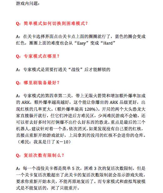 PPAS与PostgreSQL的教程详解,新手入门的疑问与解答? 第2张 PPAS与PostgreSQL的教程详解,新手入门的疑问与解答? 第2张