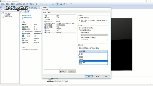 apache如何启动虚拟机?详细步骤与常见问题解析 第3张 apache如何启动虚拟机?详细步骤与常见问题解析 第3张