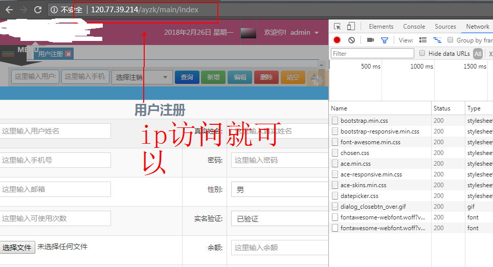 cc域名网站是什么?cc域名注册价格及申请流程