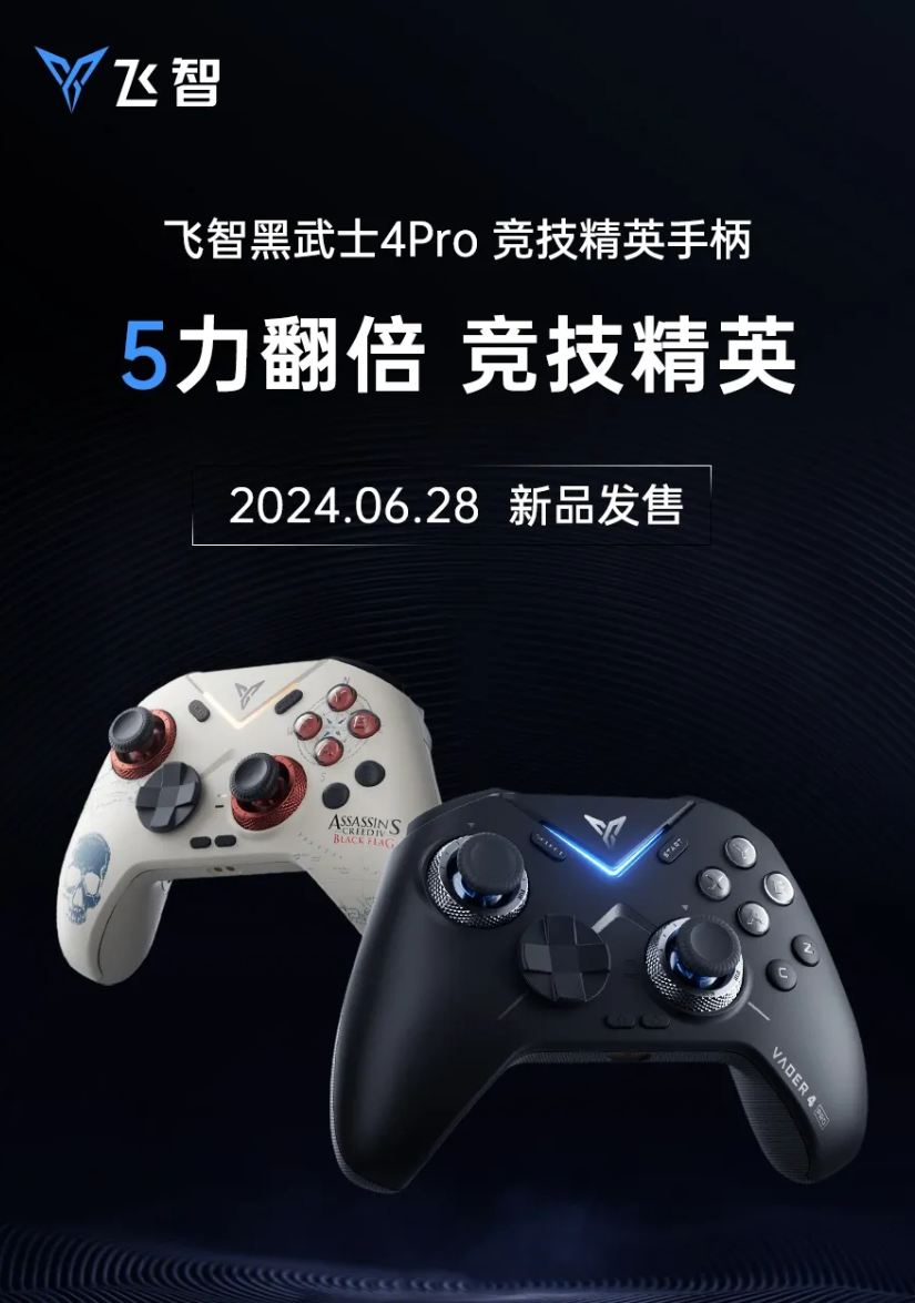 飞智手柄配置导入步骤详解,是否每一步都搞懂了? 第3张 飞智手柄配置导入步骤详解,是否每一步都搞懂了? 第3张