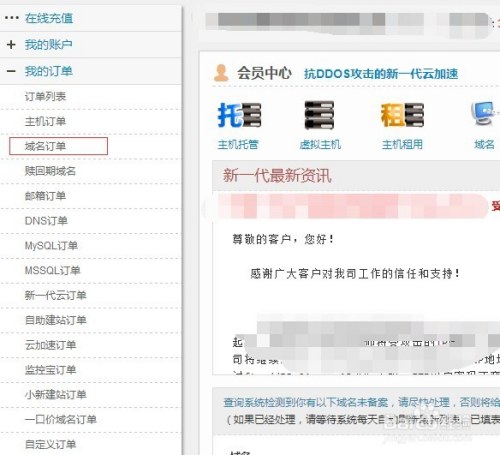 域名指向设置怎么做,域名指向设置 第2张 域名指向设置怎么做,域名指向设置 第2张