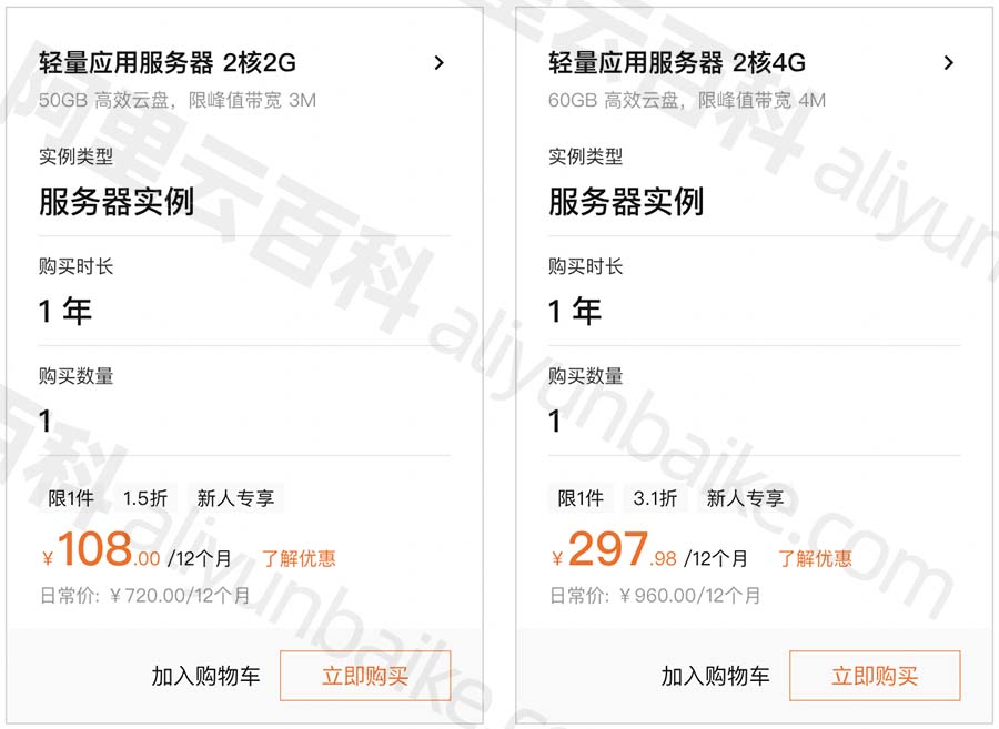 服务器配置怎么计算,CPU和内存怎么搭配? 第2张 服务器配置怎么计算,CPU和内存怎么搭配? 第2张