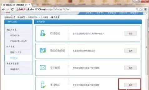 Java绑定域名失败怎么办?Java绑定域名教程 第3张 Java绑定域名失败怎么办?Java绑定域名教程 第3张