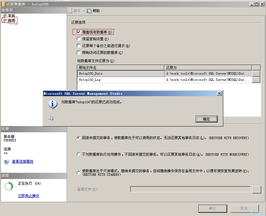 硬件高防、WAF、漏洞巡检、数据备份重要吗?,怎么选? 第3张 硬件高防、WAF、漏洞巡检、数据备份重要吗?,怎么选? 第3张