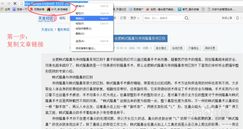 依靠大量爬虫更新文章内容有效吗,百度收录效果如何 第3张 依靠大量爬虫更新文章内容有效吗,百度收录效果如何 第3张