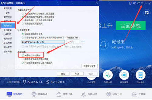 为何电脑关闭配置更新?潜在风险和解决方法是什么? 第3张 为何电脑关闭配置更新?潜在风险和解决方法是什么? 第3张