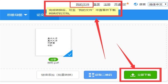 如何通过具体步骤改变HTML文件指向,实现网站内容跳转? 第3张 如何通过具体步骤改变HTML文件指向,实现网站内容跳转? 第3张