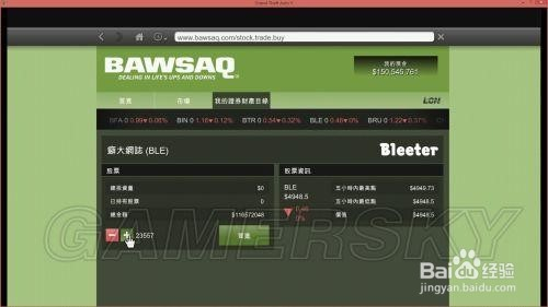 gta5网络服务器什么时间维护,GTA5服务器维护时间什么时候开始 第3张 gta5网络服务器什么时间维护,GTA5服务器维护时间什么时候开始 第3张