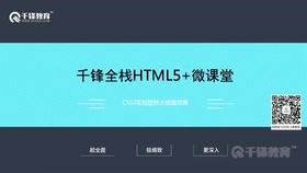 html如何实现太极 第3张 html如何实现太极 第3张