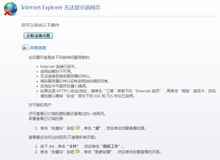 如何用html写一个简单的表白信 第3张 如何用html写一个简单的表白信 第3张