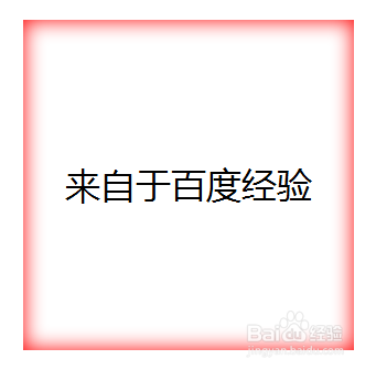 html如何设置box阴影 第3张 html如何设置box阴影 第3张