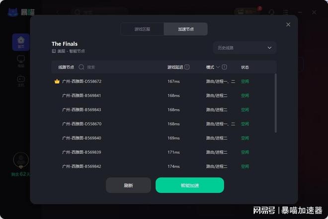 5e打优先排位为什么会被服务器踢出,5e优先排位被踢原因 第3张 5e打优先排位为什么会被服务器踢出,5e优先排位被踢原因 第3张