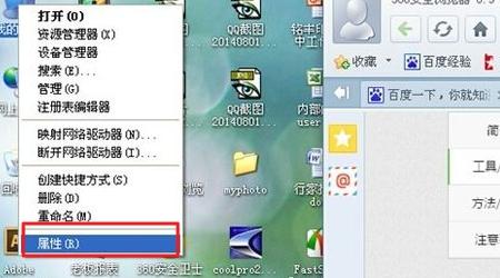 服务器新建域后用户无法登录怎么办? 第3张 服务器新建域后用户无法登录怎么办? 第3张