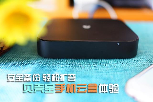 超云服务器硬盘总容量1T怎么样,超云硬盘1T多少钱 第3张 超云服务器硬盘总容量1T怎么样,超云硬盘1T多少钱 第3张