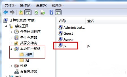 为什么我的电脑突然不能访问ftp服务器了? 第3张 为什么我的电脑突然不能访问ftp服务器了? 第3张