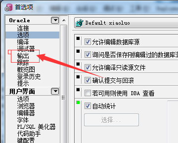 PLSQL如何调用存储过程?详解其调用方法与关键步骤 第3张 PLSQL如何调用存储过程?详解其调用方法与关键步骤 第3张