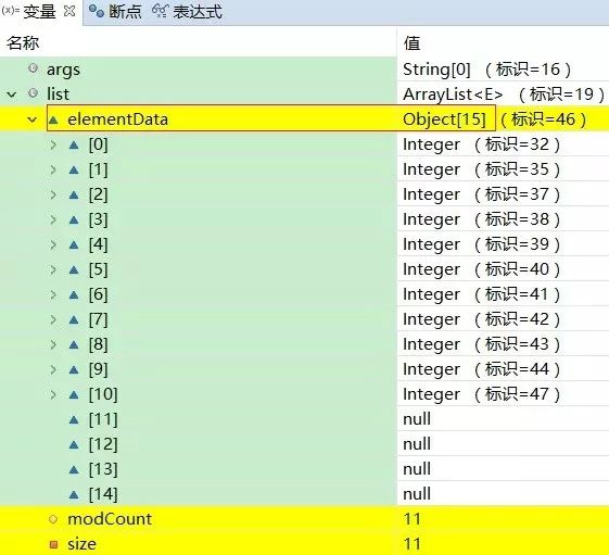 Java数组长度如何获取?
