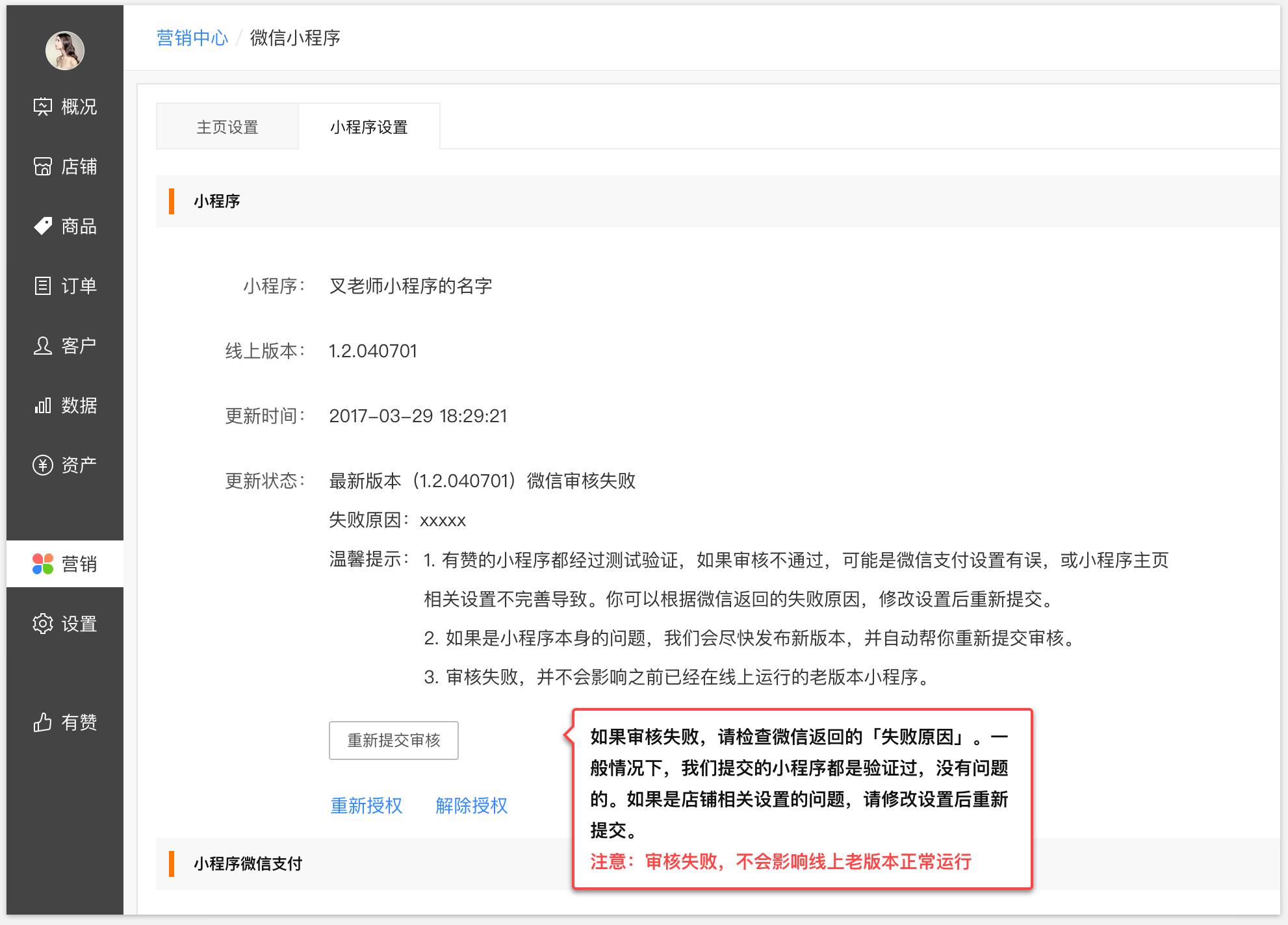 域名授权代码加哪个品牌/型号比较好?使用指南与推荐 第3张 域名授权代码加哪个品牌/型号比较好?使用指南与推荐 第3张