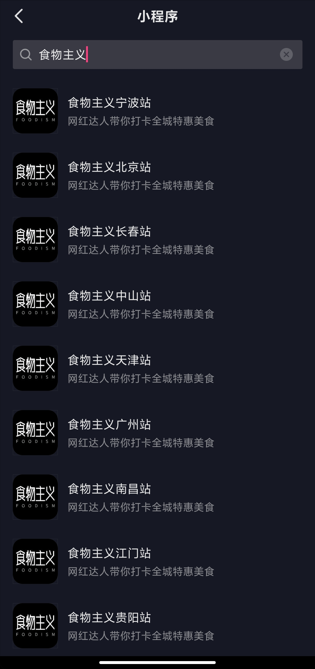 抖音小程序开发的必要性及其潜在影响有哪些? 第3张 抖音小程序开发的必要性及其潜在影响有哪些? 第3张