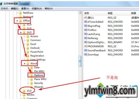 word配置进度一直卡在百分之多少,word配置进度 第3张 word配置进度一直卡在百分之多少,word配置进度 第3张