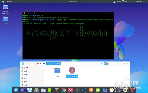 linux如何下载百度云盘下载