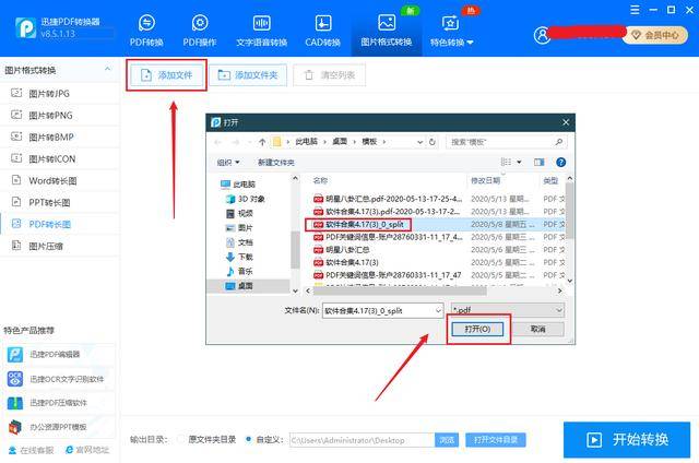 java网页怎么换端口