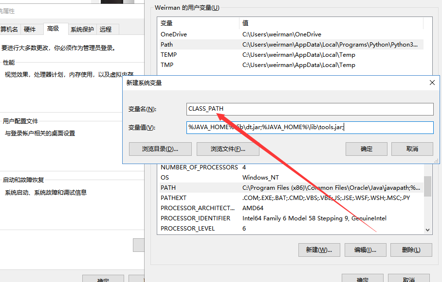 java怎么创建触发器