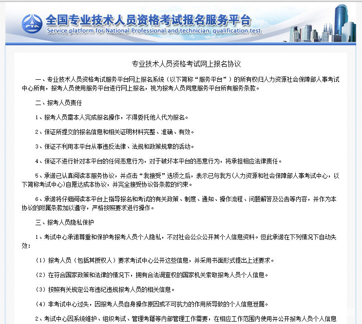 手机短信验证java怎么写 第3张 手机短信验证java怎么写 第3张