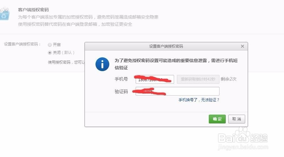 如何设置pop3服务器邮件收发?从配置到常见问题全解析 第3张 如何设置pop3服务器邮件收发?从配置到常见问题全解析 第3张
