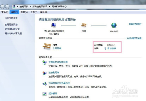 如何通过IP地址获取主机名？反向解析域名