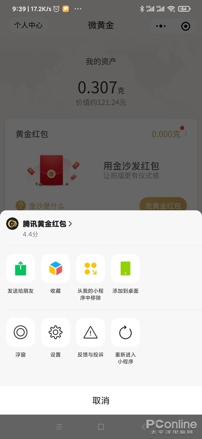 微信开发订阅号时,如何确保其功能与用户体验达到最佳平衡? 第3张 微信开发订阅号时,如何确保其功能与用户体验达到最佳平衡? 第3张