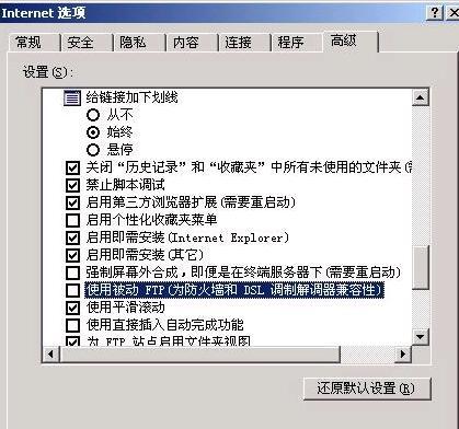 为什么我的服务器文件夹里看不到文件?是权限问题还是其他原因? 第3张 为什么我的服务器文件夹里看不到文件?是权限问题还是其他原因? 第3张