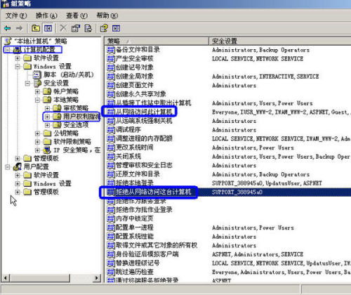 如何确定和访问正确的office365服务器地址? 第3张 如何确定和访问正确的office365服务器地址? 第3张