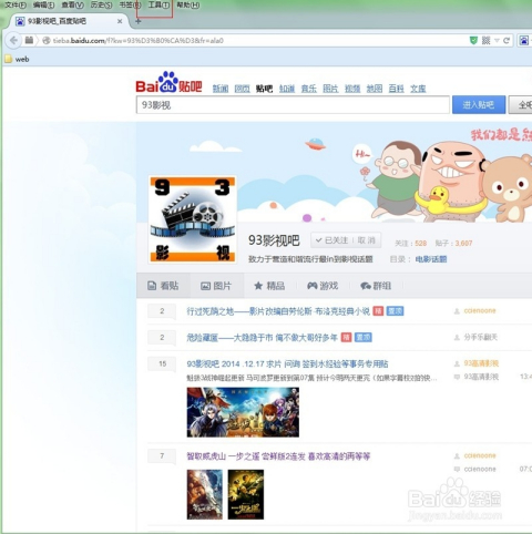 如何配置Tomcat以实现外网访问? 第2张 如何配置Tomcat以实现外网访问? 第2张