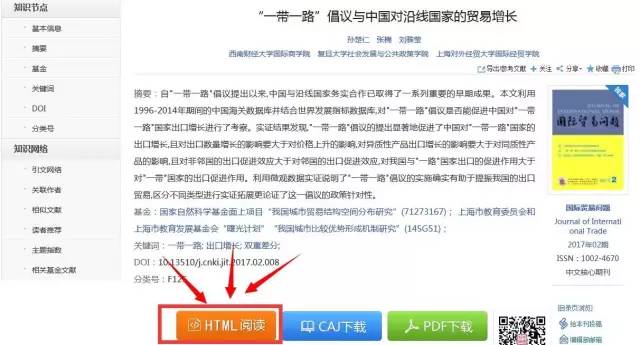 html小说如何阅读