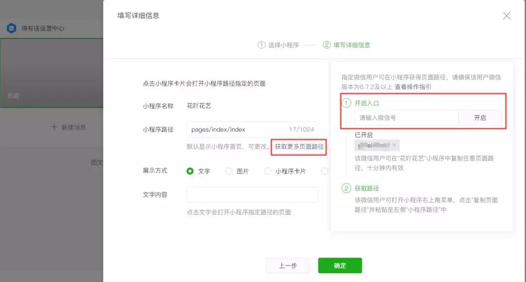 Java微信公众平台开发视频教程中,有哪些是初学者必看的入门技巧? 第3张 Java微信公众平台开发视频教程中,有哪些是初学者必看的入门技巧? 第3张